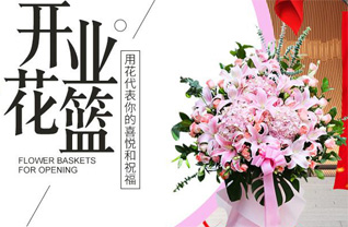 山西晋中榆次区东阳镇下丁里村花篮配送